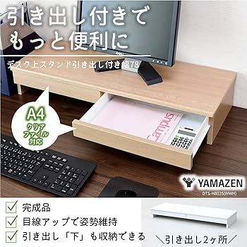 おんなページ　机台 Amazon.co.jp: FENGE モニター台 机上台パソコン台 机上ラック